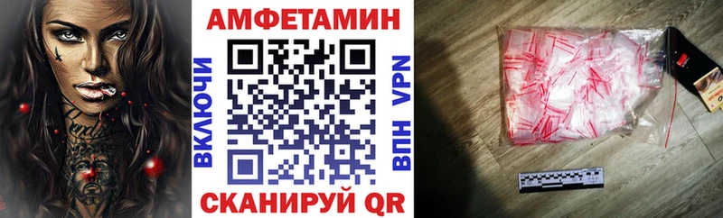 как найти   Саратов  сайты даркнета Telegram  Амфетамин Premium  ссылка на мегу как зайти 