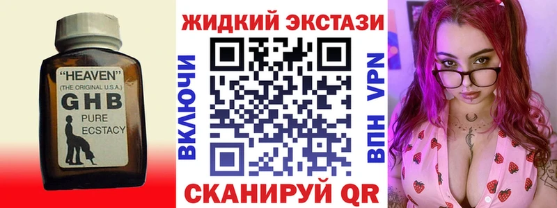 мега   купить наркотик  Саратов  БУТИРАТ 99% 