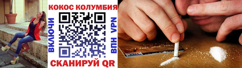 наркошоп  hydra ссылки  COCAIN Перу  Саратов 