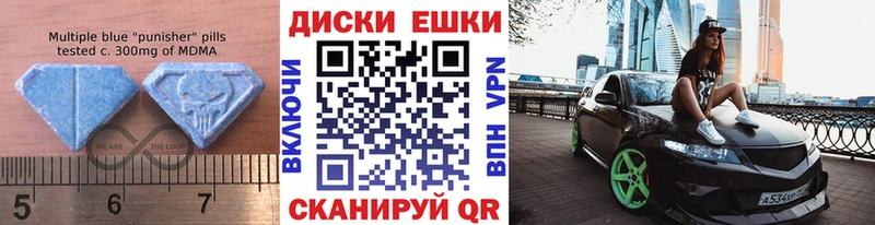Экстази XTC  ОМГ ОМГ сайт  Саратов 