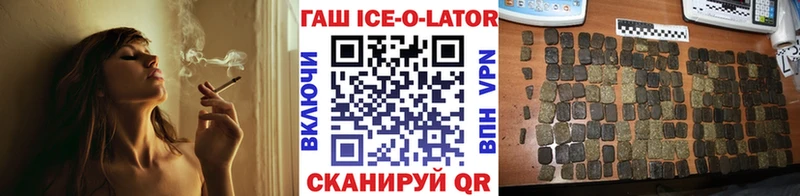 Гашиш индика сатива  Саратов 
