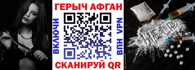 ГЕРОИН белый  Саратов 