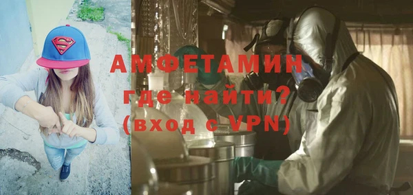 таблы Бронницы