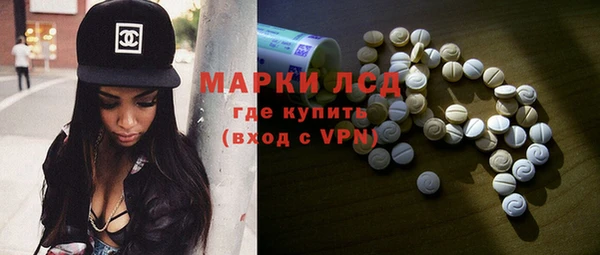 таблы Бронницы