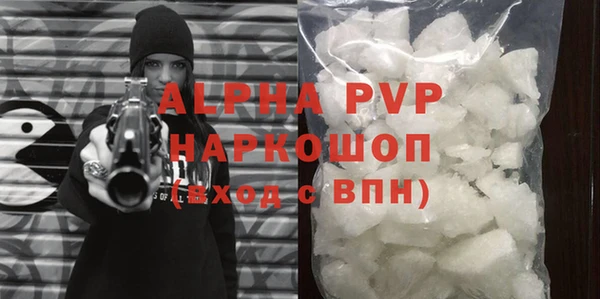 герыч Бугульма