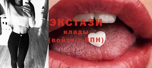 герыч Бугульма