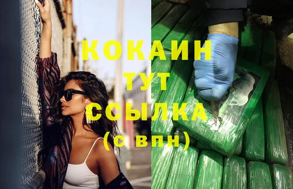 герыч Бугульма