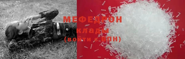герыч Бугульма