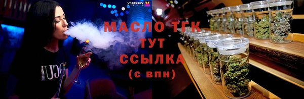 таблы Бронницы