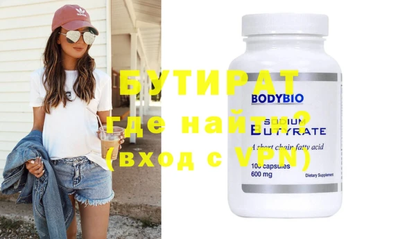 кокс Бородино