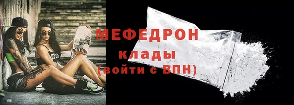 таблы Бронницы