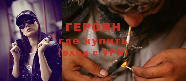 герыч Бугульма