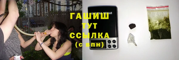 таблы Бронницы