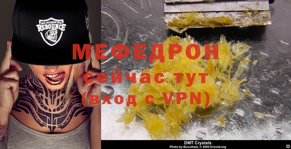 кокс Бородино