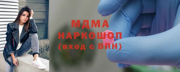 таблы Бронницы