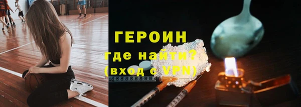 кокс Бородино