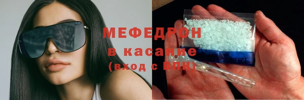 кокс Бородино