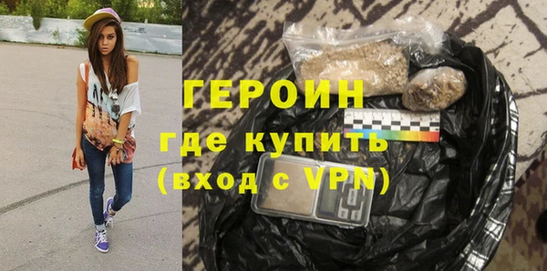 герыч Бугульма