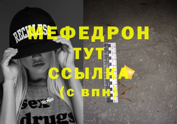таблы Бронницы