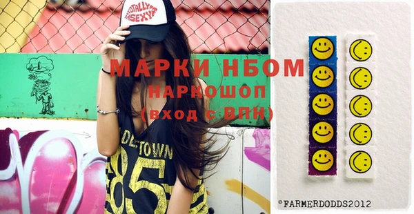 таблы Бронницы