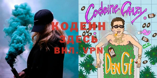 кокс Бородино