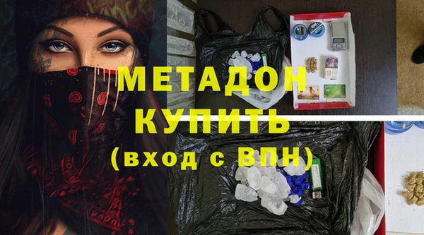 герыч Бугульма
