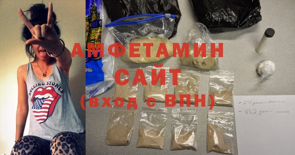 кокс Бородино