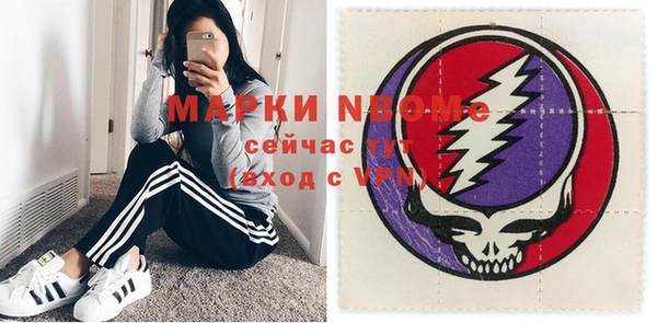 кокс Бородино