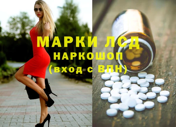 таблы Бронницы