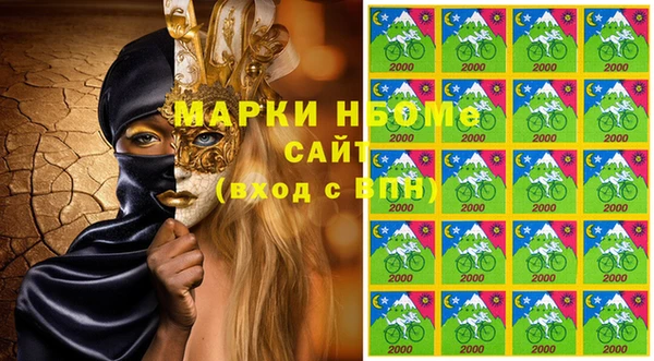 кокс Бородино