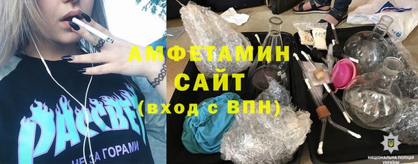 таблы Бронницы