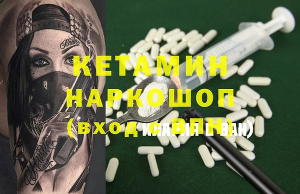 герыч Бугульма