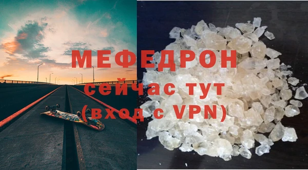 кокс Бородино