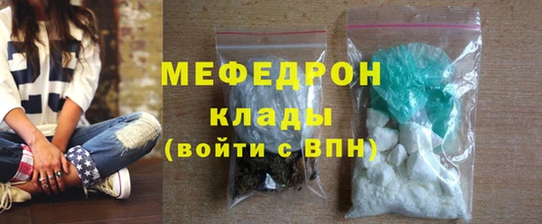 герыч Бугульма