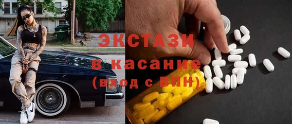 таблы Бронницы