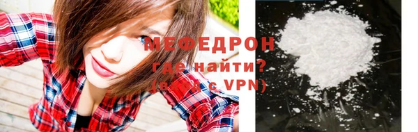 хмурый Протвино