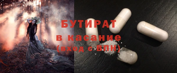 герыч Бугульма