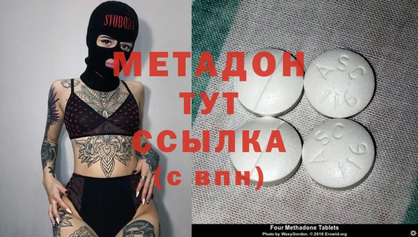 таблы Бронницы