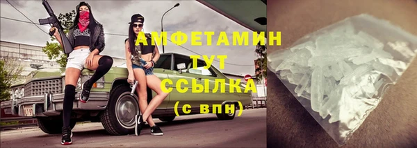 кокс Бородино