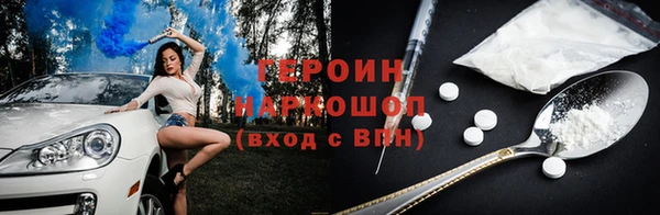 таблы Бронницы