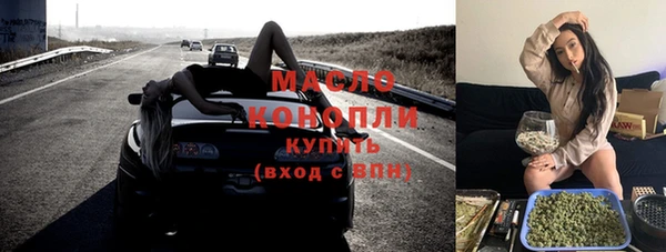 таблы Бронницы