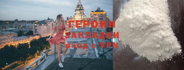 таблы Бронницы