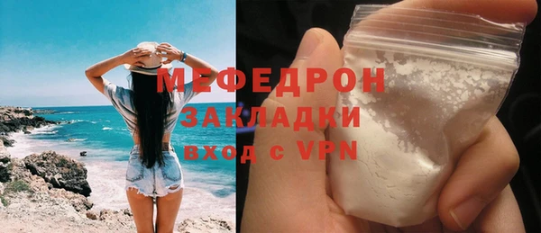 таблы Бронницы