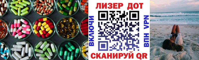 LSD-25 экстази кислота  Саратов 