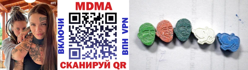 МЕГА зеркало  Саратов  МДМА кристаллы 