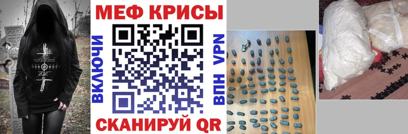 купить наркотики цена  Саратов  Меф 4 MMC 