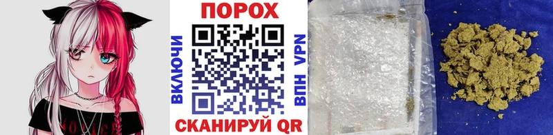 mega рабочий сайт  Саратов  МЕТАМФЕТАМИН винт  купить наркоту 