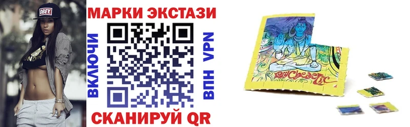 где купить   Саратов  Марки NBOMe 1,8мг 