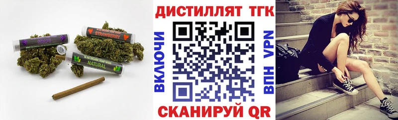ТГК вейп с тгк  цены   Саратов 