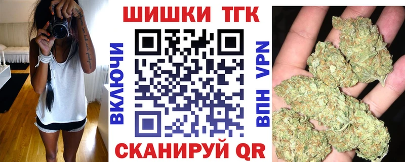 кракен ТОР  Саратов  Бошки Шишки LSD WEED 